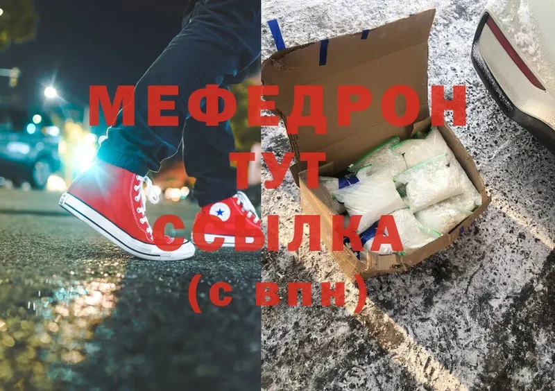 Купить наркотики сайты Кодинск Галлюциногенные грибы  Бутират  Cocaine  МЕФ  A-PVP  АМФЕТАМИН 