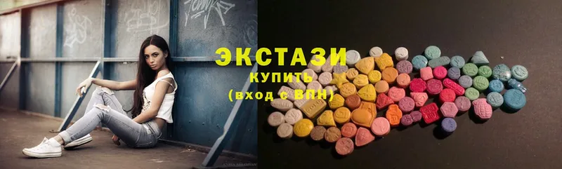 Ecstasy VHQ  Кодинск 