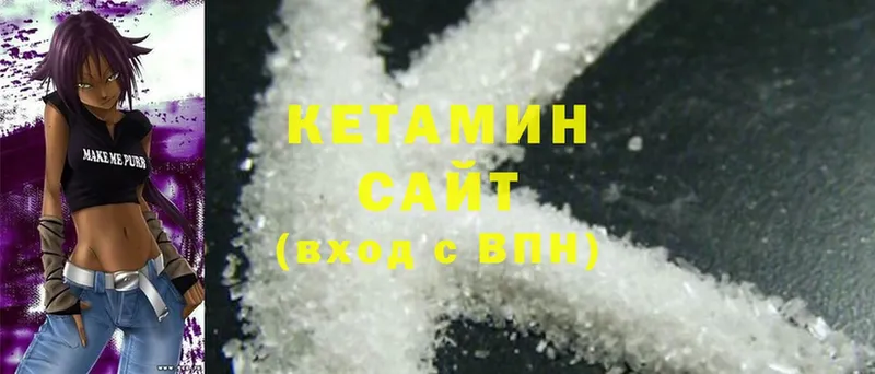 Кетамин ketamine  что такое   даркнет формула  Кодинск 