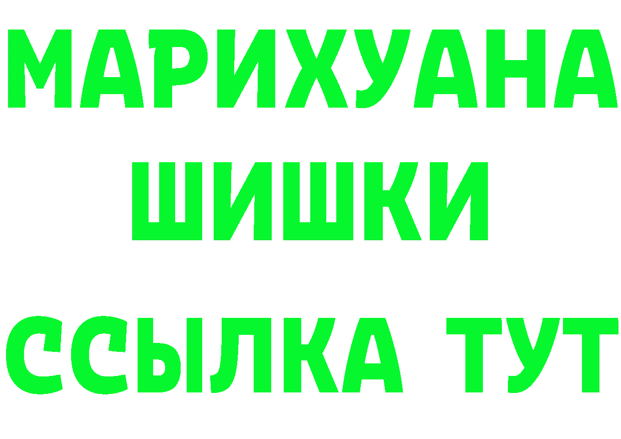 МЯУ-МЯУ VHQ как войти это MEGA Кодинск