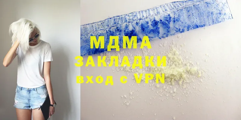 МДМА crystal  Кодинск 